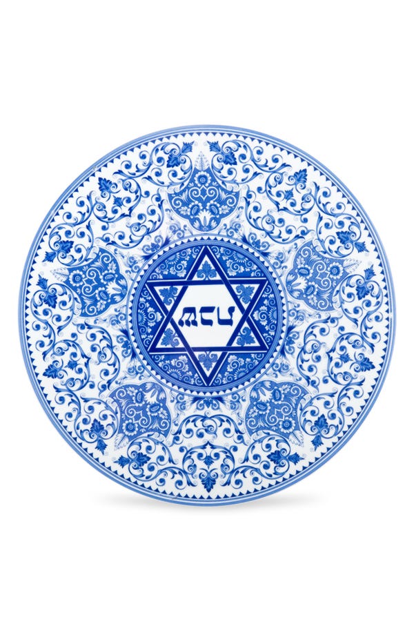 Spode Judaica Round Porcelain Challah Tray
