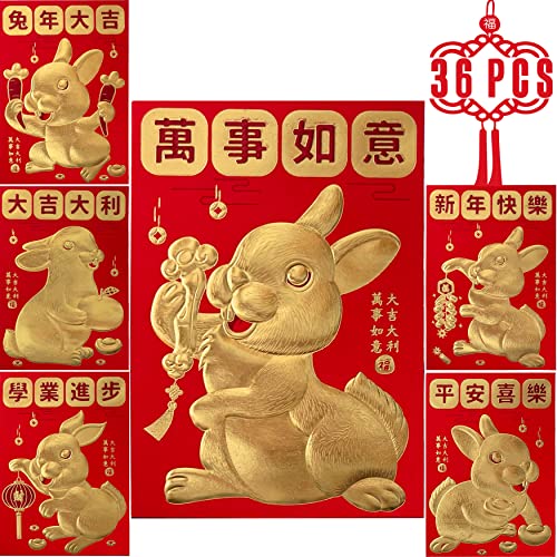 Year of the Rabbit Red Envelopes. Chinese Red Envelopes. Lunar 